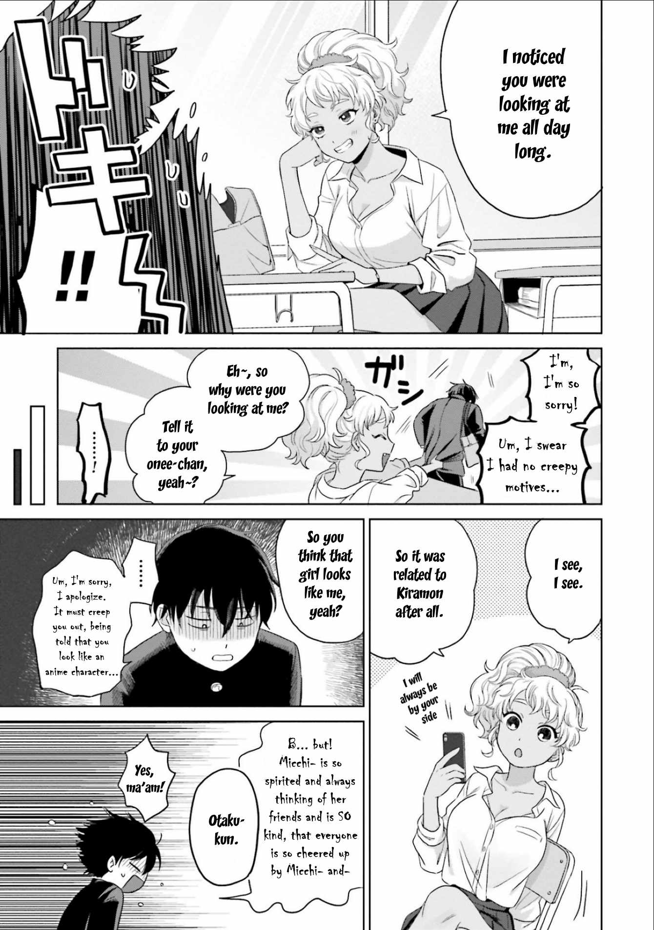 Gal Can't Be Kind to Otaku!? Chapter 2 11